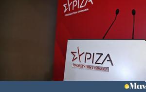 Βιβλίο Κασσελάκη, ΣΥΡΙΖΑ, vivlio kasselaki, syriza