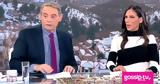 Ανθή Βούλγαρη, Έχω,anthi voulgari, echo