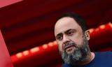 Αυτή, Μαρινάκης,afti, marinakis
