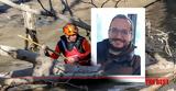 Λάρισα, 39χρονου Βασίλη,larisa, 39chronou vasili