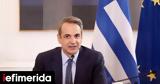 Countdown, Greek Presidential Nomination,Prime Minister Mitsotakis Weighs His Decision