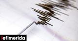Κίνα, Σεισμός 57 Ρίχτερ, Τσινγκχάι,kina, seismos 57 richter, tsingkchai