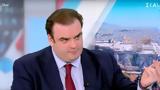 Πιερρακάκης, Αποστροφή,pierrakakis, apostrofi