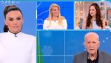 Γιώργος Παπαδάκης – Χείμαρρος, Μπάγια Αντωνοπούλου, Καλημέρα Ελλάδα, Μην,giorgos papadakis – cheimarros, bagia antonopoulou, kalimera ellada, min
