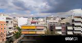 Εξοικονομώ 2025, Άνοιξε,exoikonomo 2025, anoixe