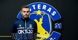 Αστέρας AKTOR, Βοηθός, Σάββα Παντελίδη, Ρόγκας,asteras AKTOR, voithos, savva pantelidi, rogkas