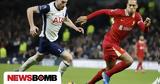 Δράση, Carabao Cup Supercopa, Πού, Τότεναμ – Λίβερπουλ Μπιλμπάο – Μπαρτσελόνα,drasi, Carabao Cup Supercopa, pou, totenam – liverpoul bilbao – bartselona