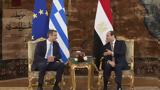 Κάιρο, Κυριάκος Μητσοτάκης –, Αλ Σίσι,kairo, kyriakos mitsotakis –, al sisi