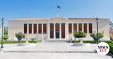 Ολοκληρώθηκε, Δράση Προσωποποιημένη Επιμόρφωση, Χρήση Τεχνητής Νοημοσύνης,oloklirothike, drasi prosopopoiimeni epimorfosi, chrisi technitis noimosynis
