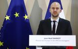 Γαλλία, Τραμπ, Γροιλανδία,gallia, trab, groilandia