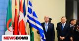 Ρεπορτάζ Newsbomb, Ελλάδα, Συμβούλιο Ασφαλείας, ΟΗΕ -,reportaz Newsbomb, ellada, symvoulio asfaleias, oie -