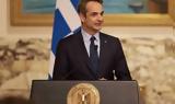 Μητσοτάκης, Εκτιμούμε, Αιγύπτου, Λιβύη,mitsotakis, ektimoume, aigyptou, livyi