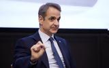 Μητσοτάκης, Γάζα,mitsotakis, gaza