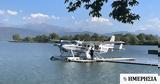 Βόλος Καλαμάτα, Σκύρος,volos kalamata, skyros