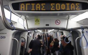 Μετρό Θεσσαλονίκης, Σταθμό Αγίας Σοφίας, metro thessalonikis, stathmo agias sofias