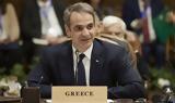 Μητσοτάκης, Ελλάδας–Κύπρου–Αιγύπτου,mitsotakis, elladas–kyprou–aigyptou