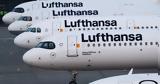 Reuters, Lufthansa, ITA, 13 Ιανουαρίου,Reuters, Lufthansa, ITA, 13 ianouariou