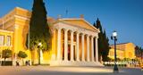 Αθήνα, 39α Ευρωπαϊκά Βραβεία Κινηματογράφου,athina, 39a evropaika vraveia kinimatografou