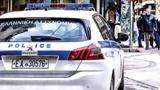 Δεύτερος, Βουλής, Ποινή,defteros, voulis, poini