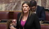 Κωνσταντοπούλου, ΠτΔ …,konstantopoulou, ptd …
