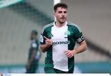 LIVE, ΠΑΝΑΘΗΝΑΪΚΟΣ - ΑΤΡΟΜΗΤΟΣ,LIVE, panathinaikos - atromitos