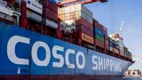 Απάντηση Cosco Shipping, ΗΠΑ,apantisi Cosco Shipping, ipa