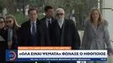 Πέτρου Φιλιππίδη,petrou filippidi