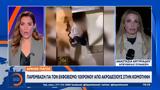 Παρέμβαση, 10χρονο, Κομοτηνή,paremvasi, 10chrono, komotini