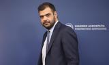 Μαρινάκης, Επιδίωξή,marinakis, epidioxi