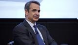 Μητσοτάκης, Εξοικονομώ 2025, Βελτιώνει,mitsotakis, exoikonomo 2025, veltionei