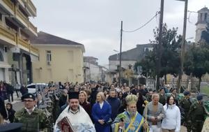 Εορτή, Θεοφανείων, Ιωάννινα, eorti, theofaneion, ioannina