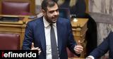 Μαρινάκης, Ελλάδα,marinakis, ellada