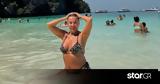 Χριστίνα Παππά, Ταξίδεψε, Phi Phi,christina pappa, taxidepse, Phi Phi