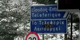 Καιρός –, Μαρουσάκης, Προγνωστικό, Αττική,kairos –, marousakis, prognostiko, attiki
