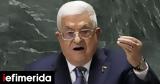 Palestinian, Mahmoud Abbas, Simitis,PASOK, Androulakis