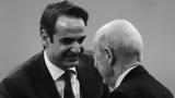 Μαξίμου, Κώστα Σημίτη,maximou, kosta simiti