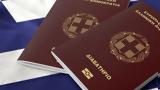 Aυτά, 2025 -,Ayta, 2025 -