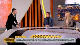 Περίεργη, Παναγιωτάκη,periergi, panagiotaki