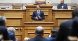 Ετοιμάζεται ΚΟ Μητσοτάκη,etoimazetai ko mitsotaki