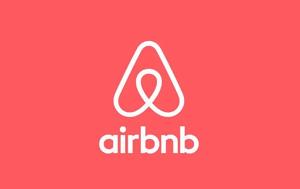 Ρυθμίσεις, Airbnb, Αντιδράσεις, – Κλειστά, Αύγουστο, rythmiseis, Airbnb, antidraseis, – kleista, avgousto