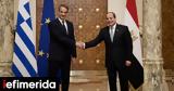 Mitsotakis Meets El-Sisi Ahead,Greece-Egypt-Cyprus Trilateral Summit