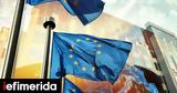 Greek Inflation Eases,Remains Above EU Average
