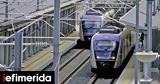 ΤΡΑΙΝΟΣΕ, Τετράωρη,trainose, tetraori