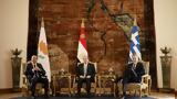 Σύνοδο Κορυφής, Αίγυπτο, Σαουδική Αραβία – Αναζητείται,synodo koryfis, aigypto, saoudiki aravia – anaziteitai