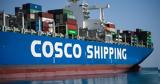 Cosco, Ένταξη, ΗΠΑ,Cosco, entaxi, ipa