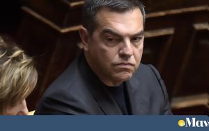 Στα…, Αλέξης Τσίπρας, sta…, alexis tsipras