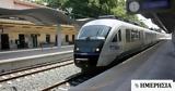 ΤΡΑΙΝΟΣΕ, Τετράωρη, - Πώς,trainose, tetraori, - pos
