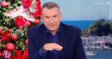 Αλλάζει, Πρωινό, Λιάγκα,allazei, proino, liagka