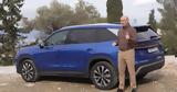 Skoda Kodiaq,