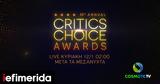 30ή, Critics’ Choice Awards, COSMOTE TV,30i, Critics’ Choice Awards, COSMOTE TV